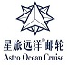Astro Ocean Cruise
